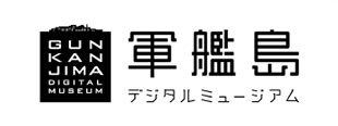 Banner_Gunkanjima